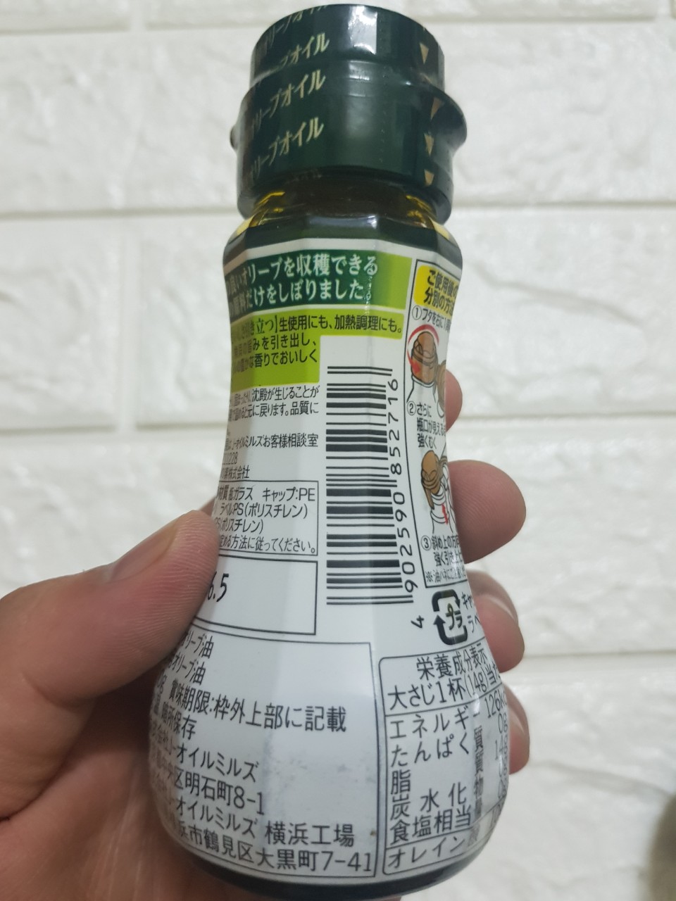 [HCM]Dầu olive Ajinomoto Extra Virgin 70 gram (Nhật Bản)