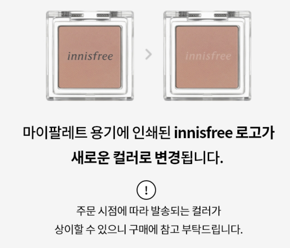 [HCM]Phấn má hồng Innisfree My Blusher