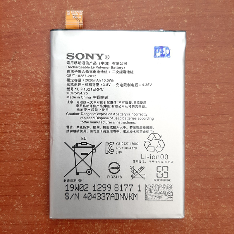 Pin Sony X F5122