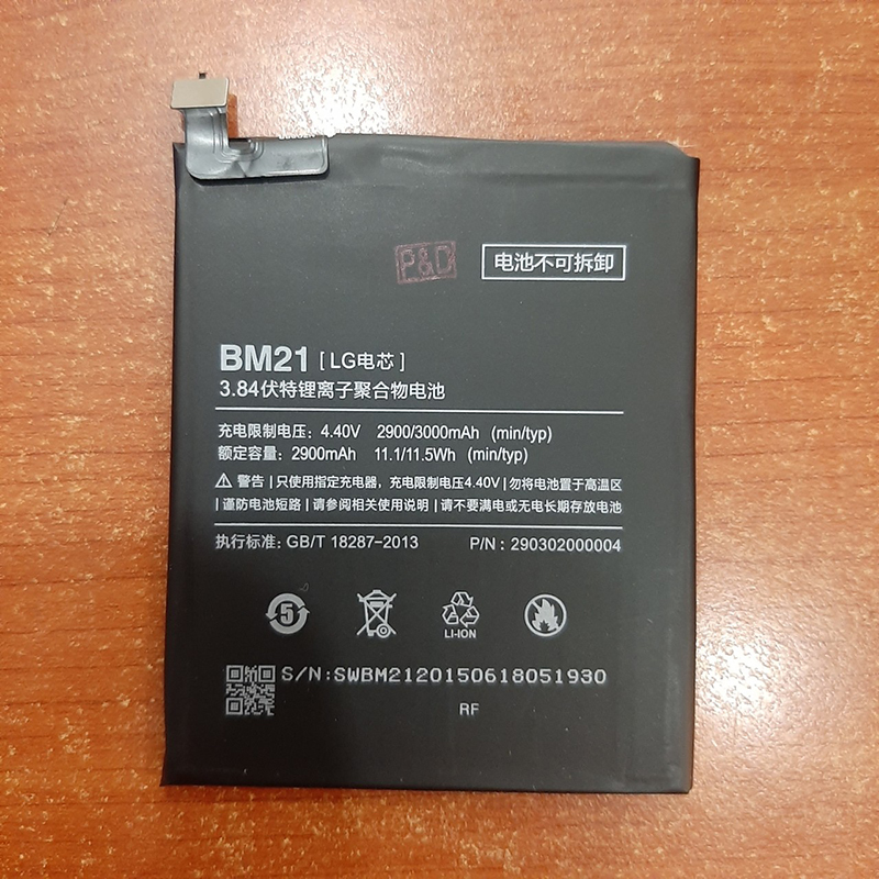 Pin Xiaomi BM21 Pin Xiaomi Mi Note