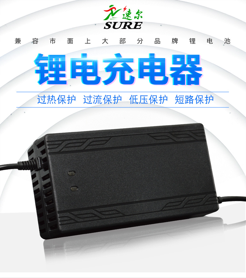 SẠC PIN LITHIUM CHO XE ĐIỆN 48V