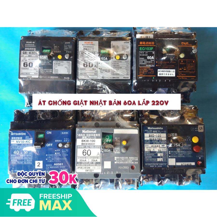 CB CHỐNG GIẬT NHẬT BẢN 60A 30mA
