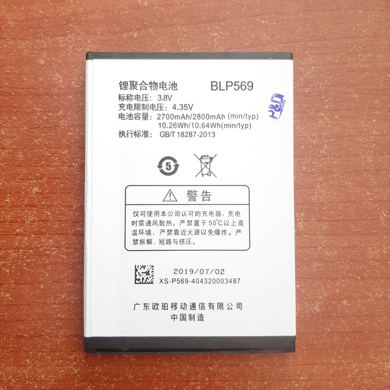 Pin mã mới dành cho OPP BLP575 Zin