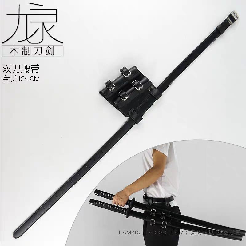 Đai Da Đeo Kiếm Chất Lượng Cao - Loại 1 Kiếm