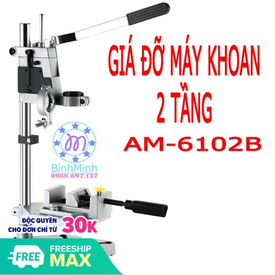 Giá đỡ máy khoan điện 2 tầng am-6102b - gia do may khoan