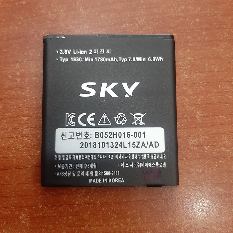 Pin điện thoại Sky Vega LTE Zin