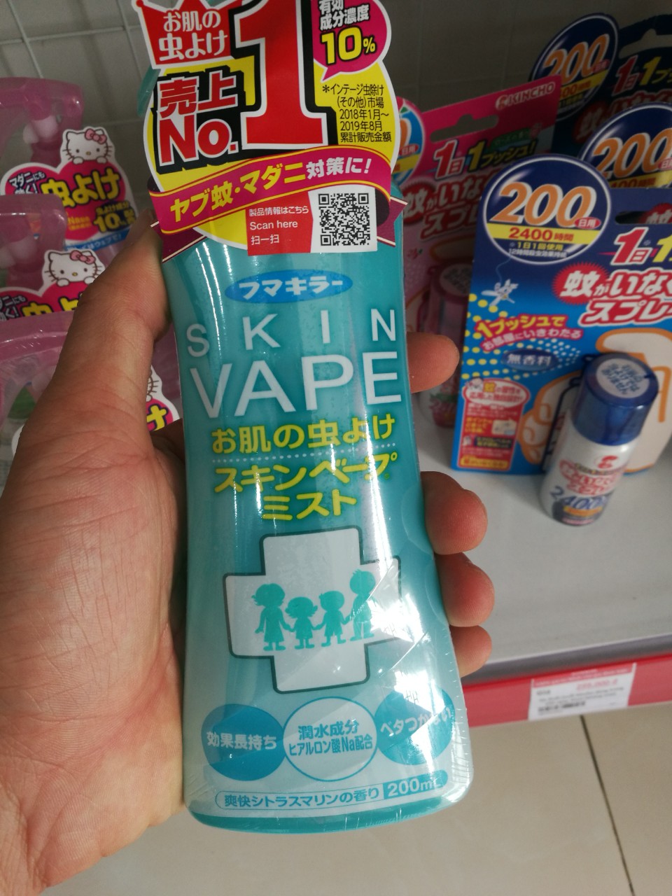 Xịt chống muỗi SKIN VAPE 200ml 2 loại