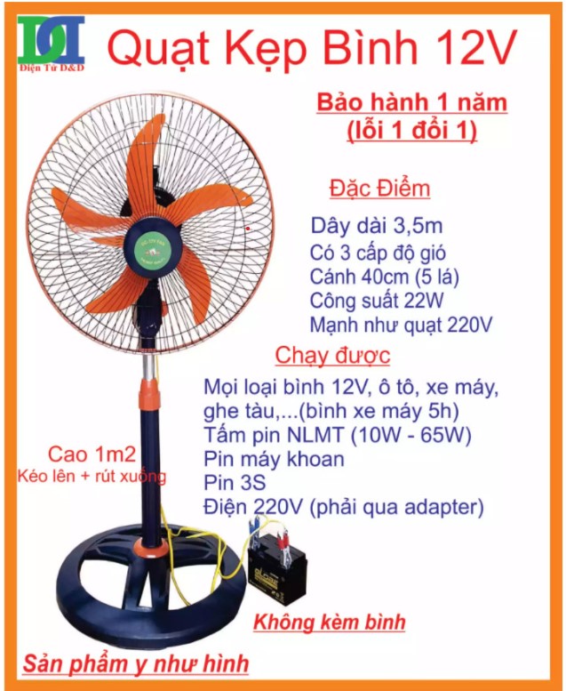 COMBO HAI CÂY QUẠT ĐỨNG 12V