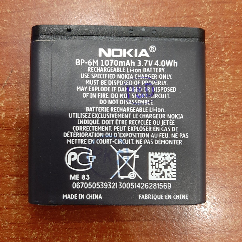 Pin điện thoại Nokia 6233 Zin