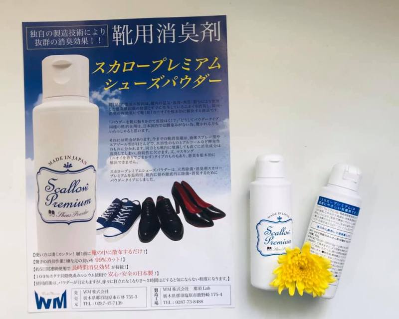 Bột kháng khuẩn và khử mùi cho giày Cao cấp 100% từ tinh bột vỏ sò Nhật Bản cao cấp