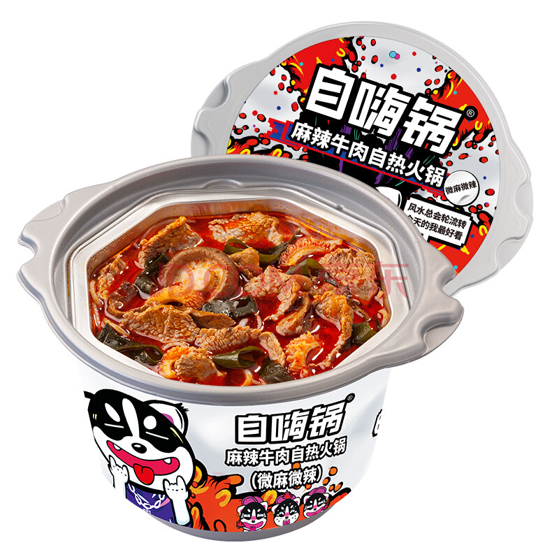 [HCM] Lẩu Tự Sôi Trùng Khánh - Lẩu Bò Tê Cay Vừa - Có Sẵn HCM