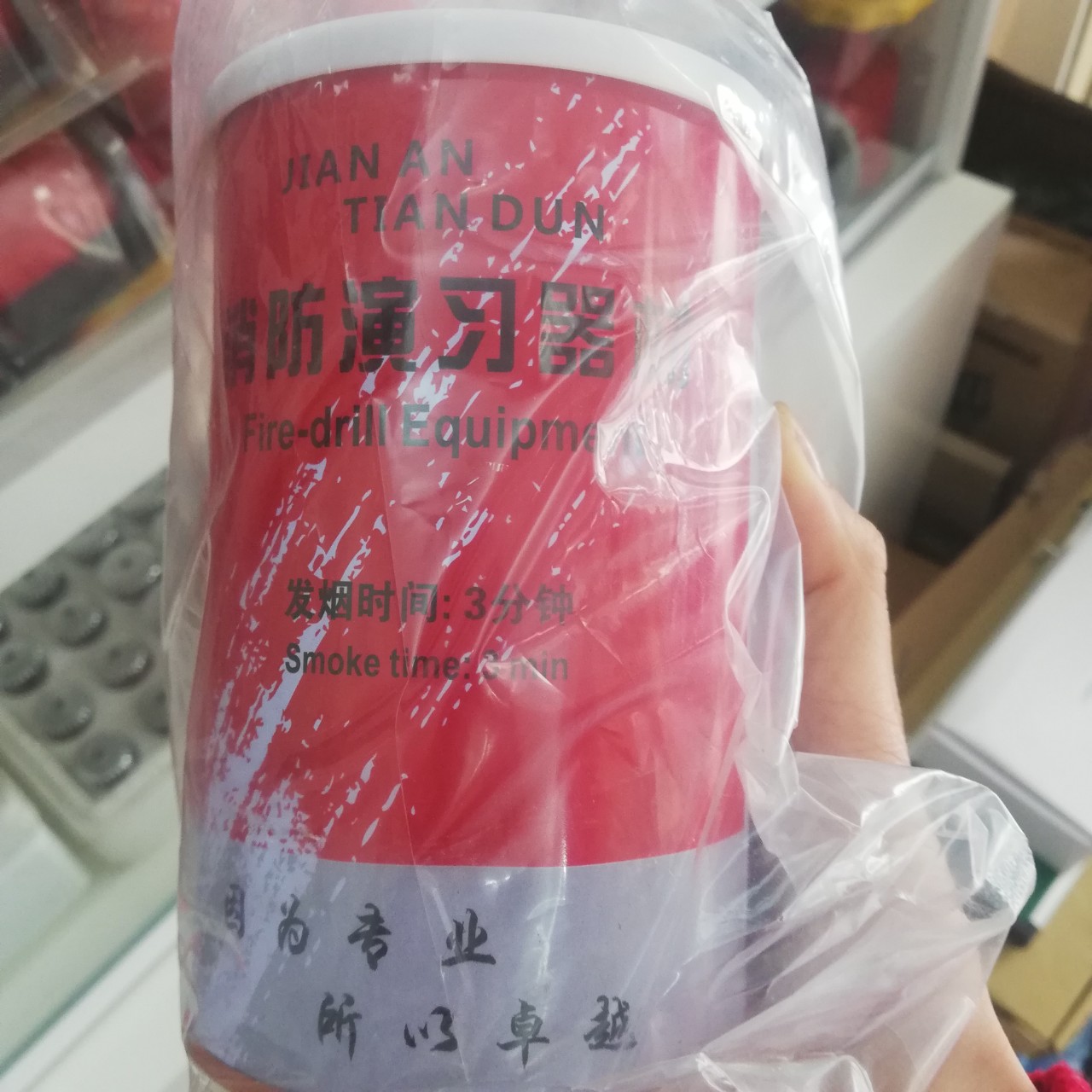 QUẢ TẠO KHÓI