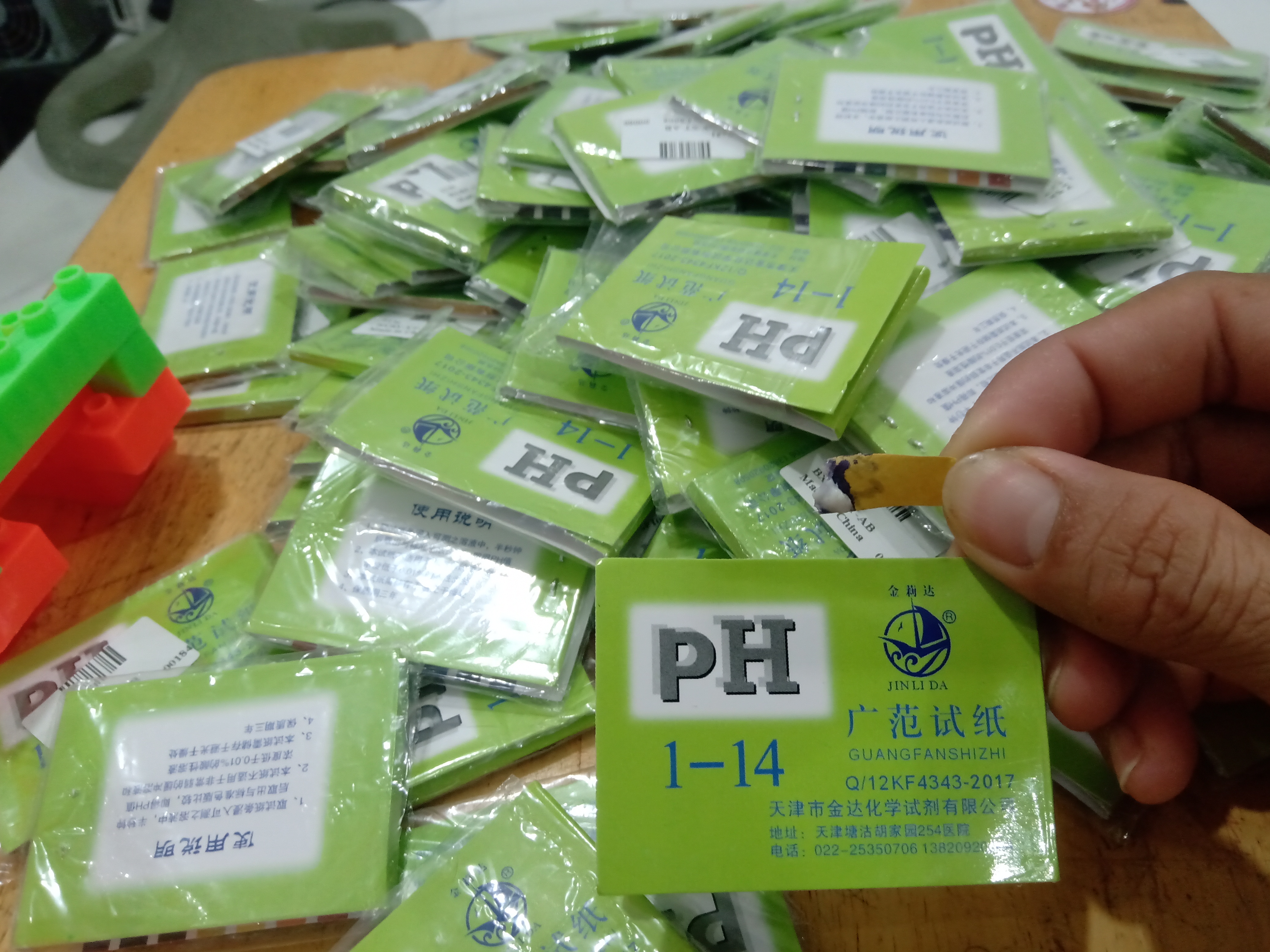 [HCM]2 Bộ 80 giấy quỳ đo PH.