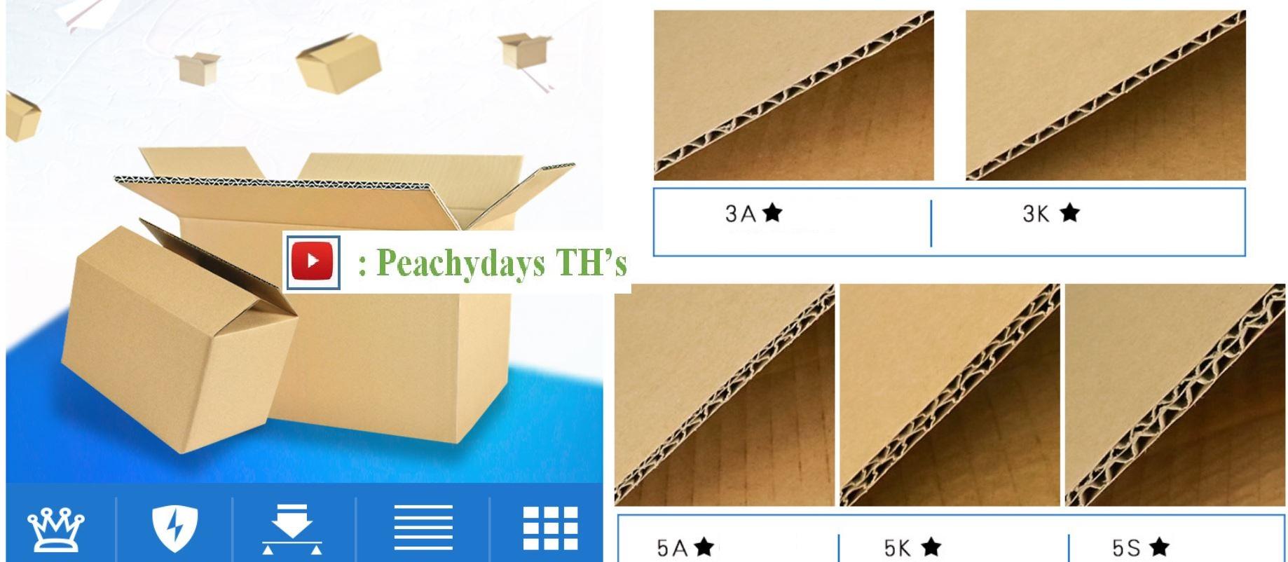 Thùng đựng bảo vệ sản phẩm, CÓ ĐỀN BÙ NẾU SP BỊ BỂ DO VẬN CHUYỂN