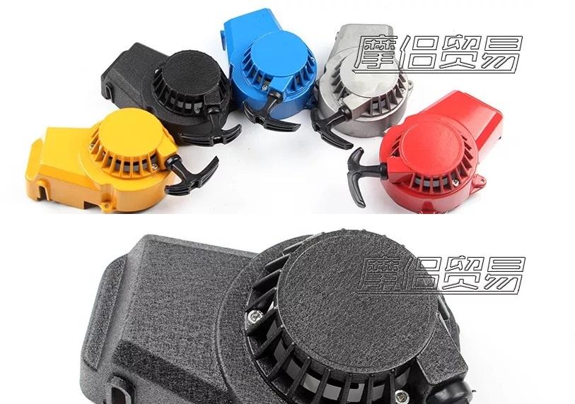 Cót giựt khởi động xe moto mini 50cc loại A