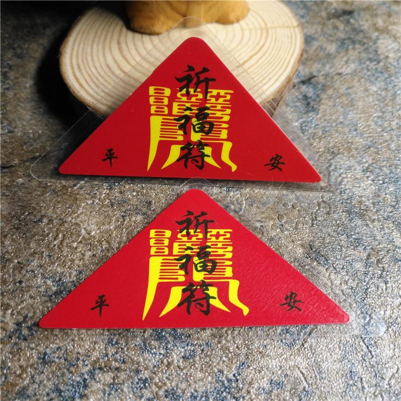 Linh phù phước lành mang lại phước lành hạnh phúc