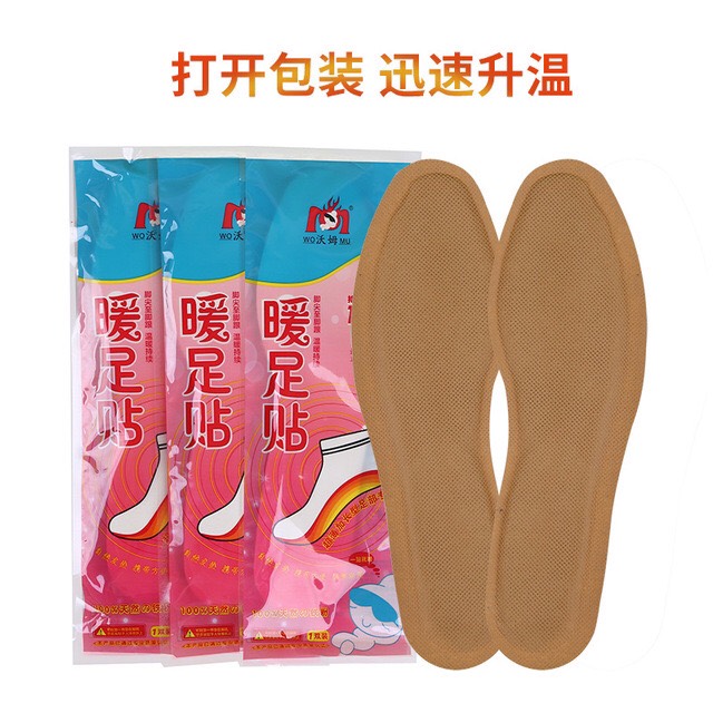Cặp lót giày giữ nhiệt, giữ ấm bàn chân