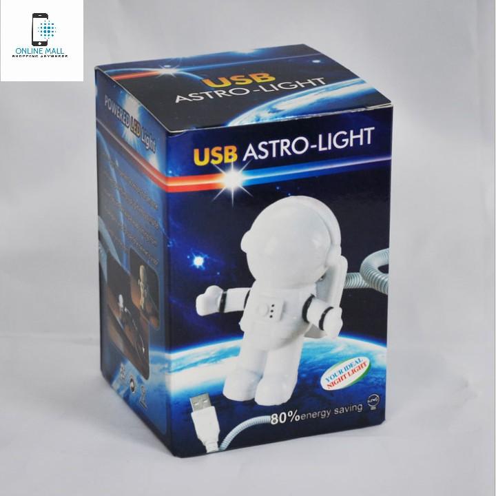 Online Mall - Đèn bàn phím phi hành gia Astronaut Lamp