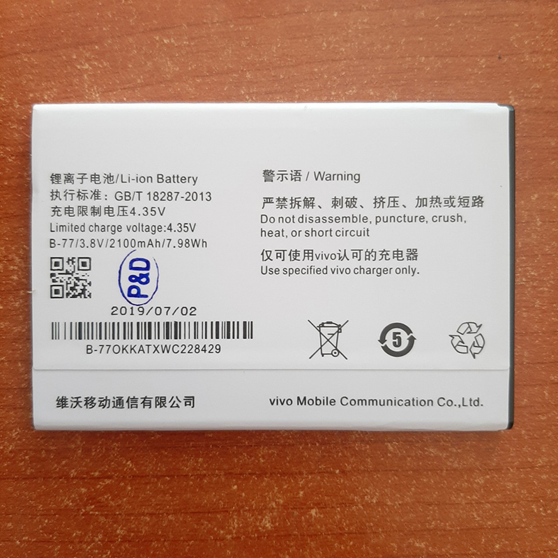 Pin điện thoại Vivo Y31 Zin