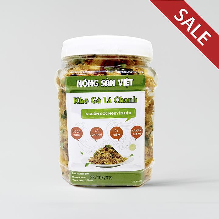 300gr cơm cháy lắc khô gà