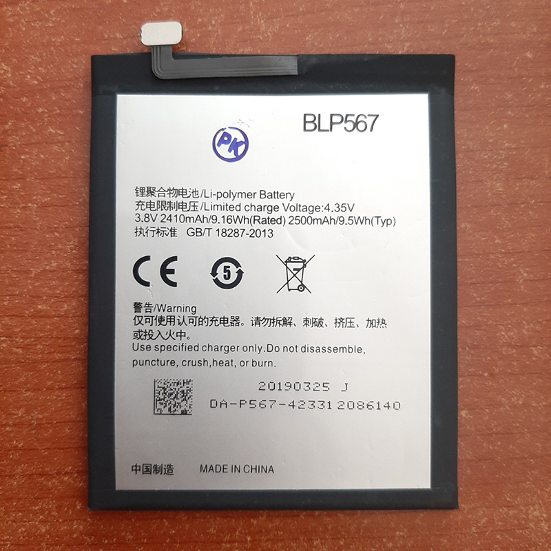 Pin điện thoại OPP R8001 Zin
