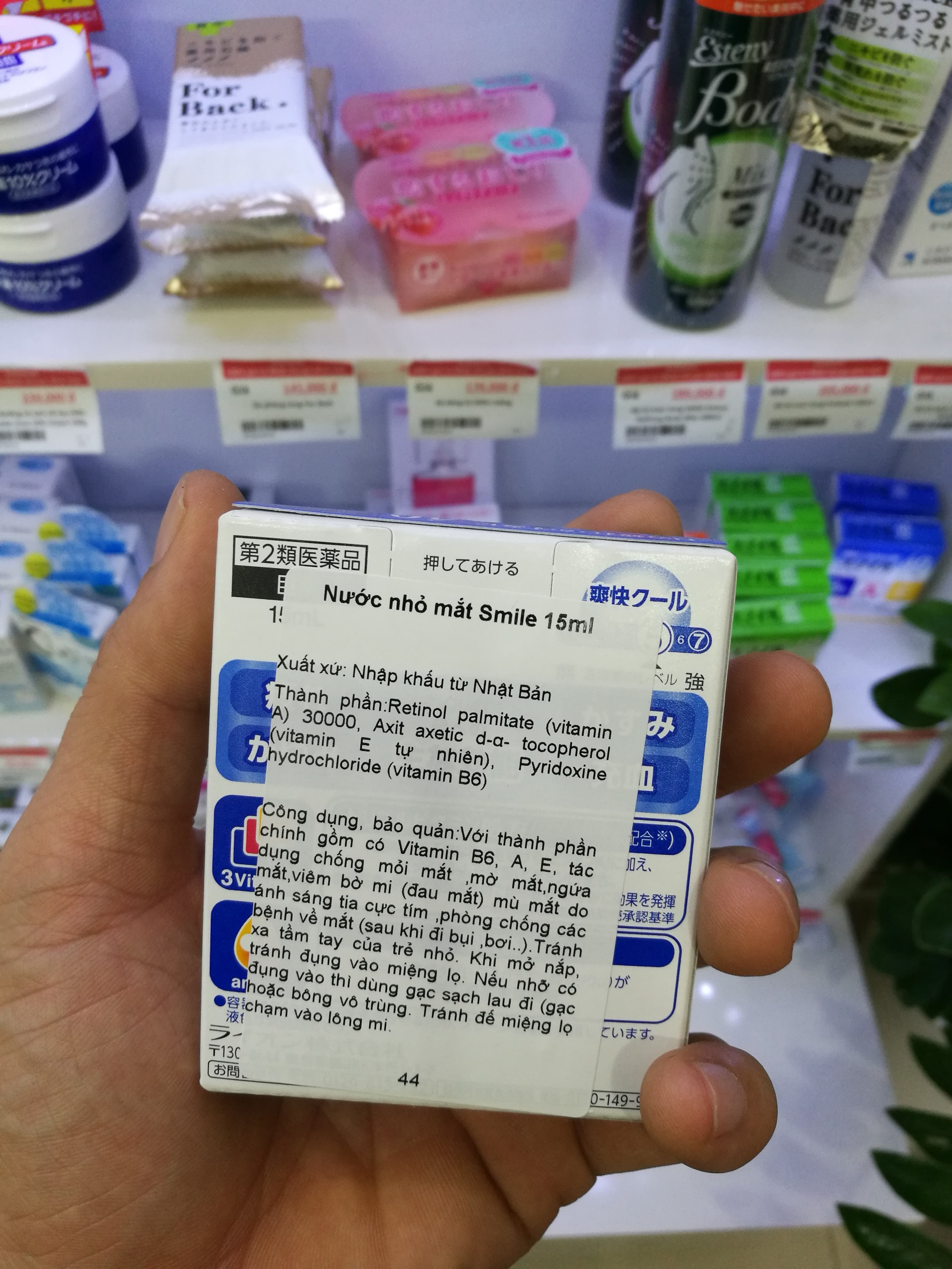 Nhỏ mắt  mát nhiều 15ml smile