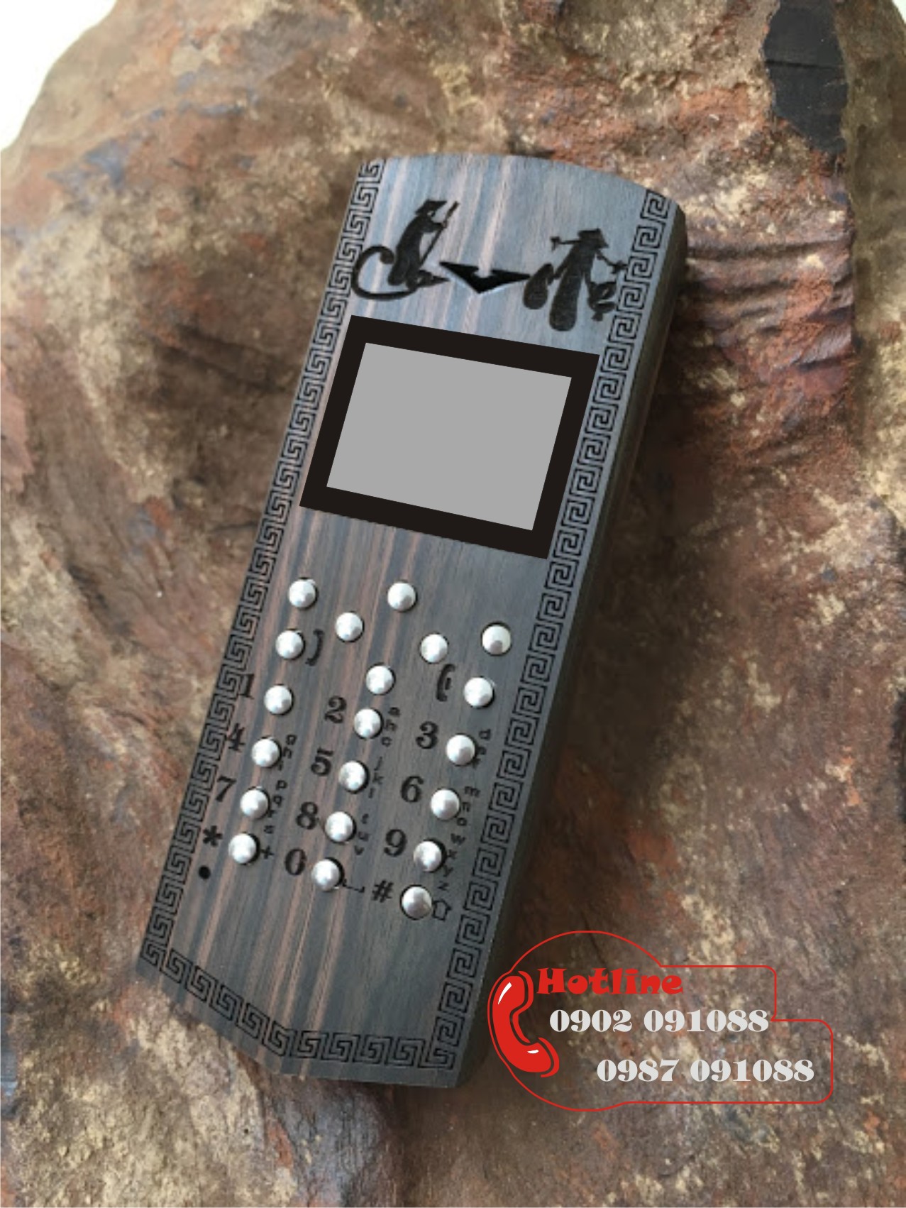 Vỏ gỗ 1110i -Thư Pháp Cha Mẹ