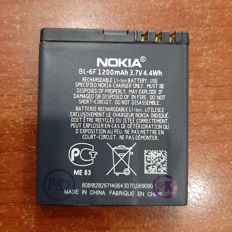 Pin điện thoại Nokia N96