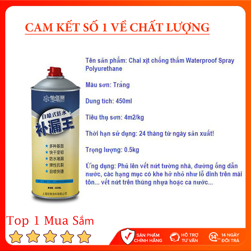 Bình sơn xịt chống thấm đa năng dung tích 450ml, bám dính trên tất cả các chất liệu: Bê tông, gạch men, đá hoa, sắt, tôn, nhựa,...
