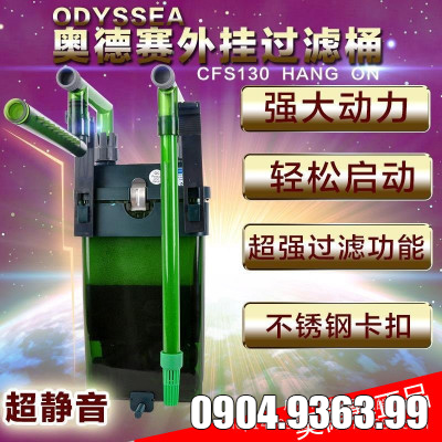Lọc bể cá treo Odyssea CFS 130