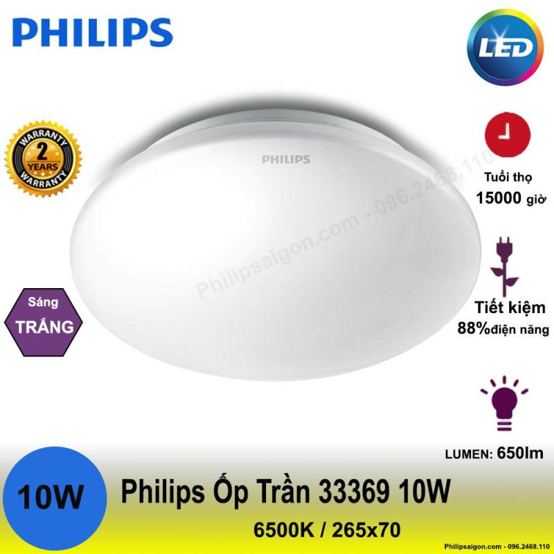 Đèn ốp trần philips 10W / 12W / 16W / 17W - tiết kiệm điện- bảo hành 24 tháng