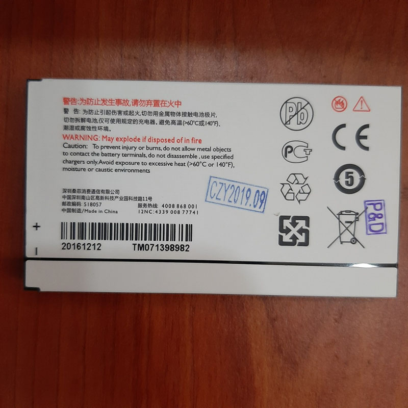 Pin Philips E181 / Xenium E560