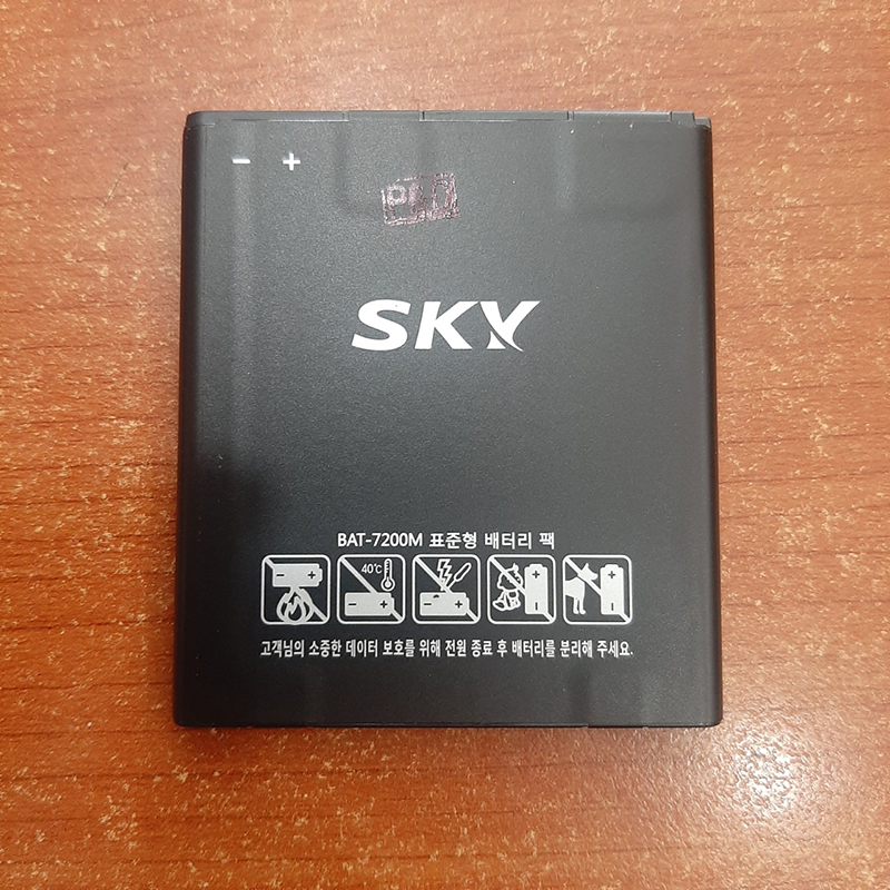 Pin điện thoại Sky Vega A830S Zin