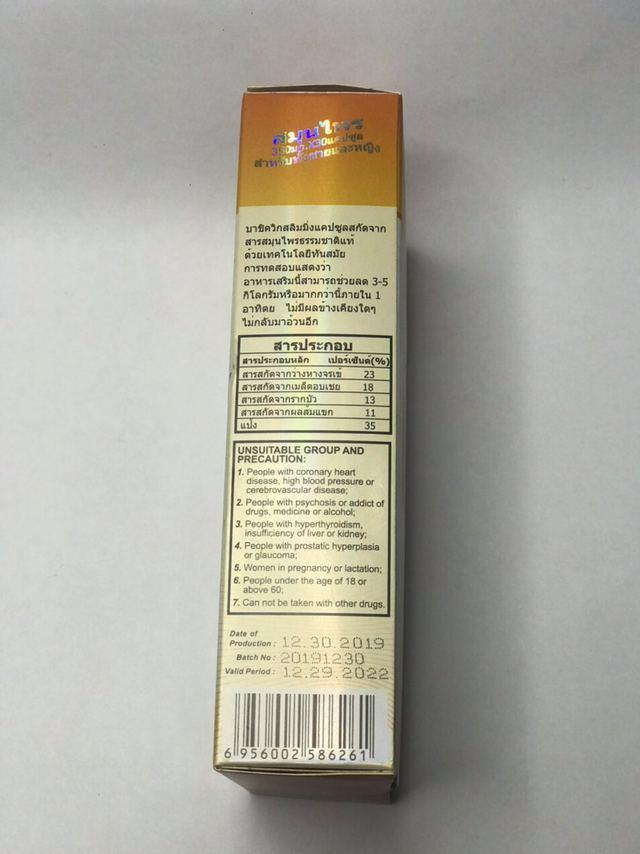 Giảm Cân Baschi Cam Thái Lan