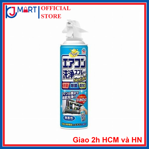 [HCM] CHAI XỊT VỆ SINH MÁY LẠNH, MÁY ĐIỀU HÒA CỦA NHẬT (CHAI 420ML) - HÀNG NỘI ĐỊA NHẬT, tẩy sạch các vết bụi bẩn và diệt các loại vi khuẩn nấm mốc, mùi hôi khó chịu của máy lạnh
