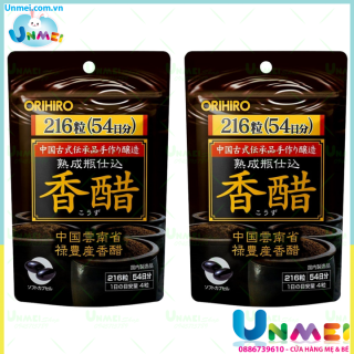 HCMCombo 2 Túi Thực phẩm bảo vệ sức khỏe Giấm đen hỗ trợ Giảm cân Orihiro thumbnail