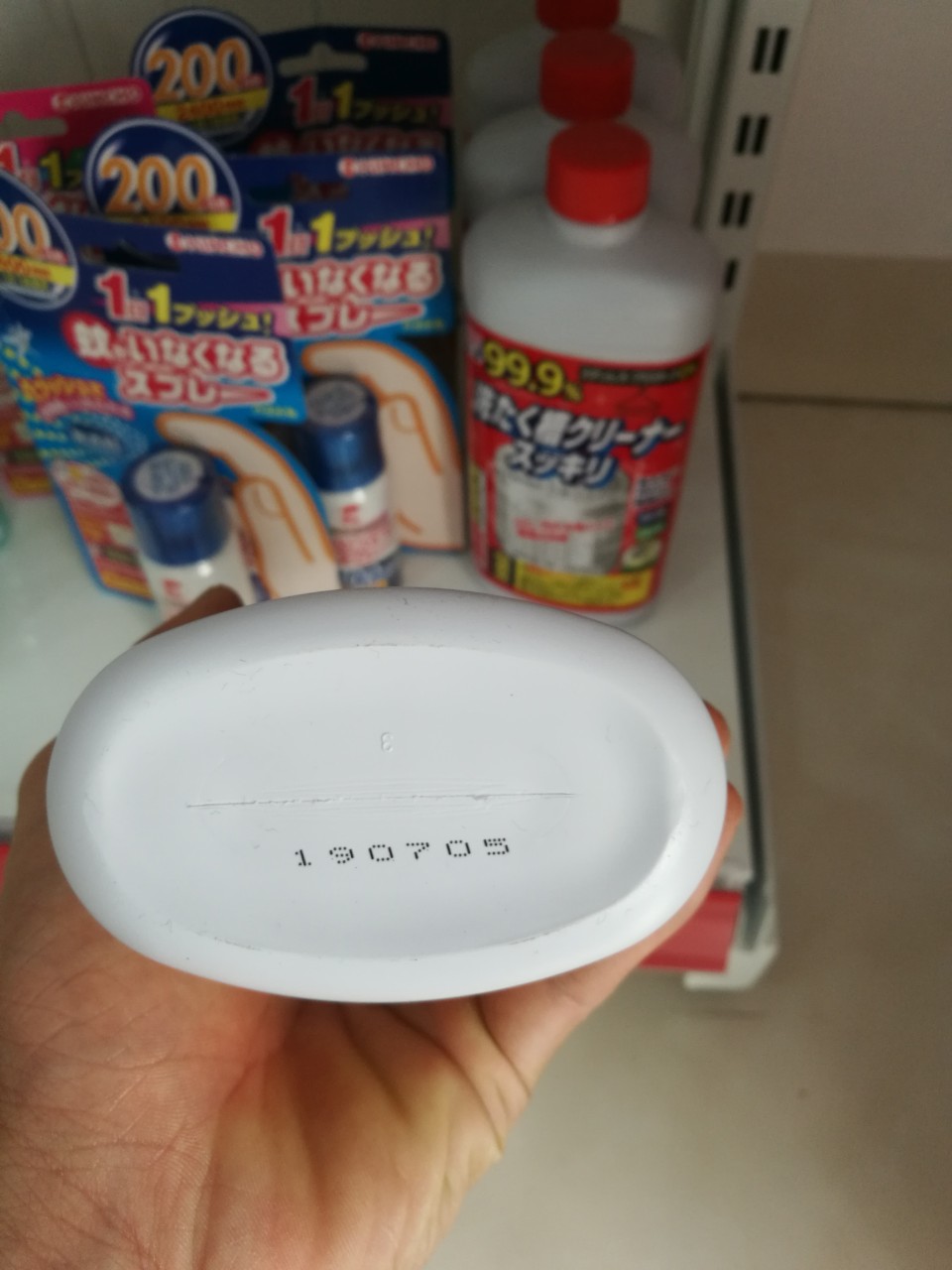 Nước tẩy lồng giặt Rocket Soap