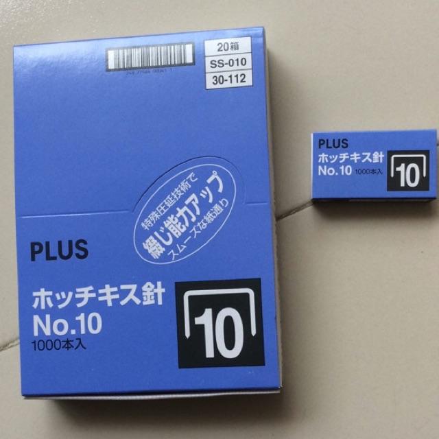 Lot of 20 Boxes of Staplers Number 10 Plus