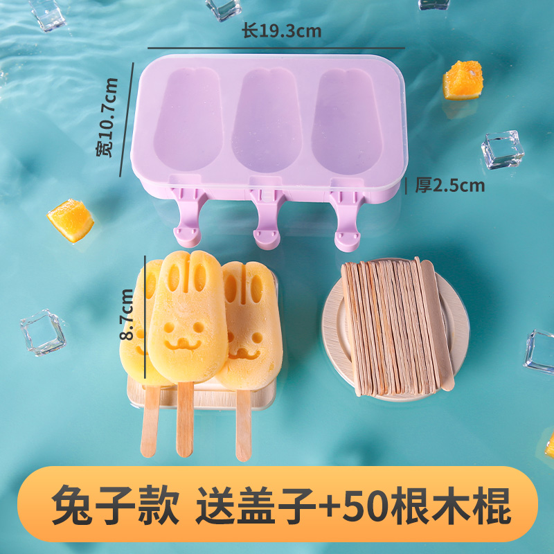 khuôn làm kem silicon