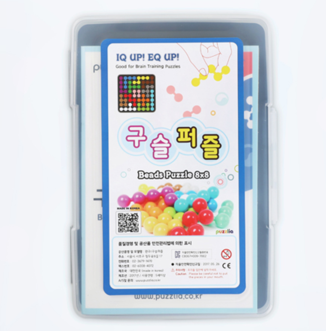 Bộ xếp bi Puzzlia hình vuông 8 x 8
