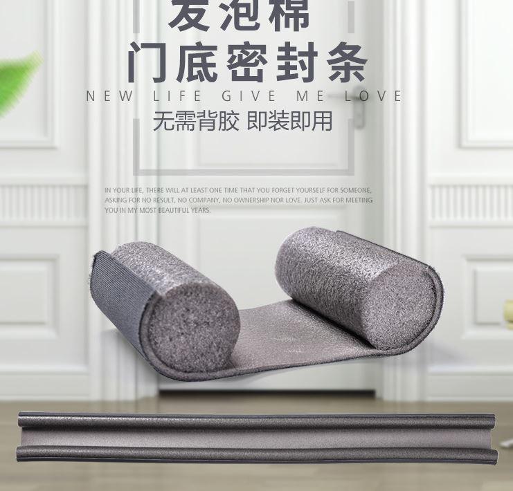 Sét 2 thanh xốp chặn khe cửa