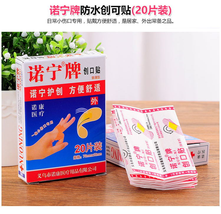 Băng keo cá nhân nội địa TQ tốt (20 miếng)