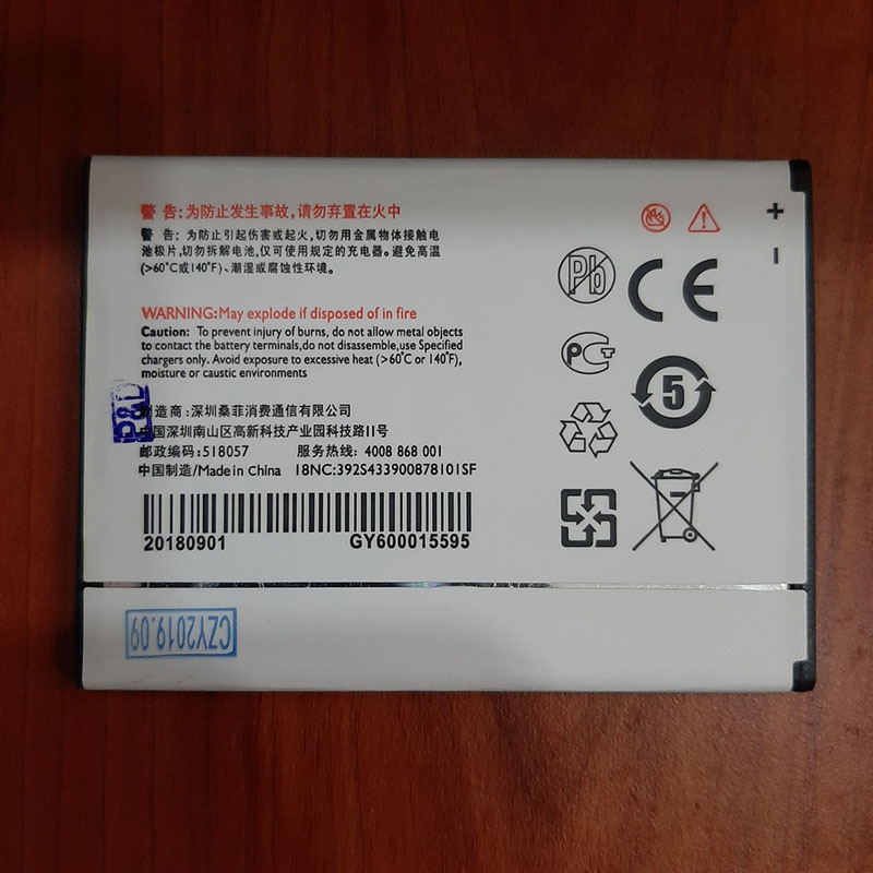 Pin Điện Thoại Philips S326