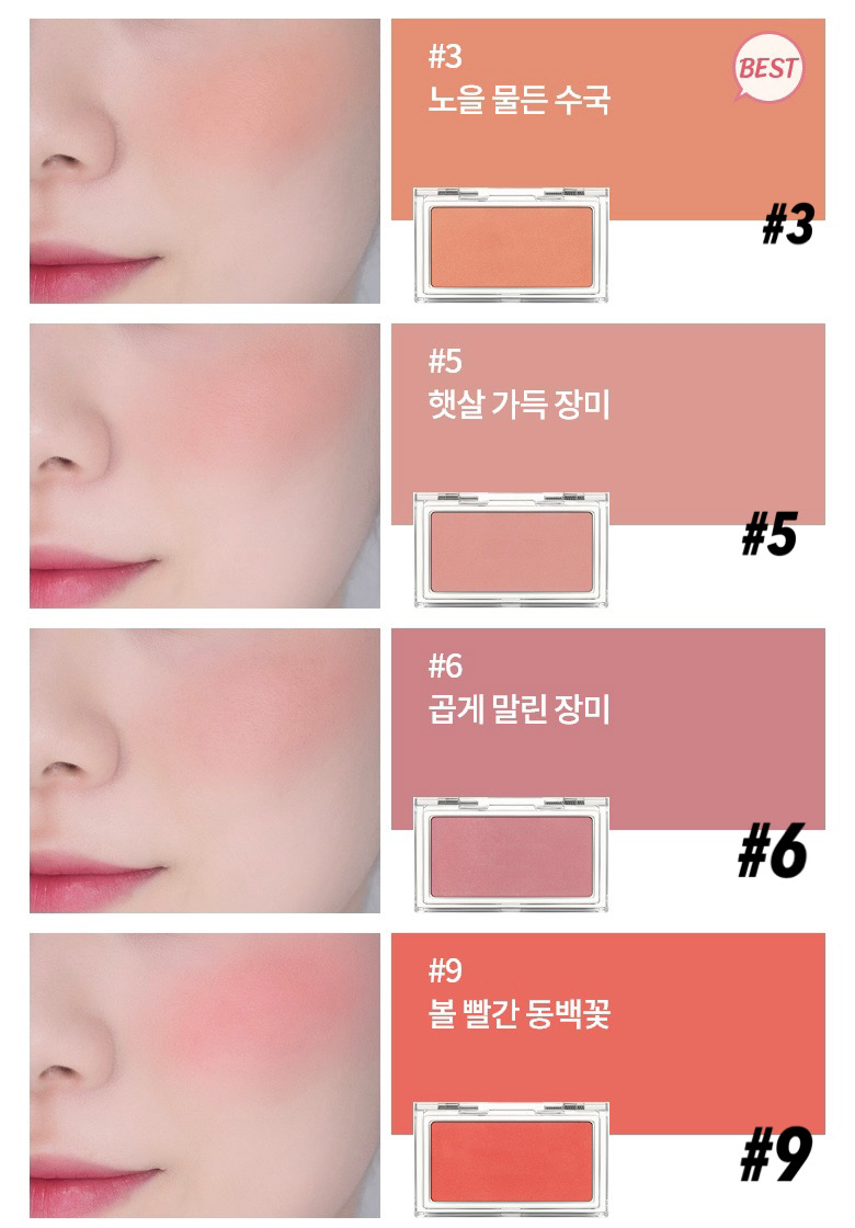 [HCM]Phấn má hồng Innisfree My Blusher