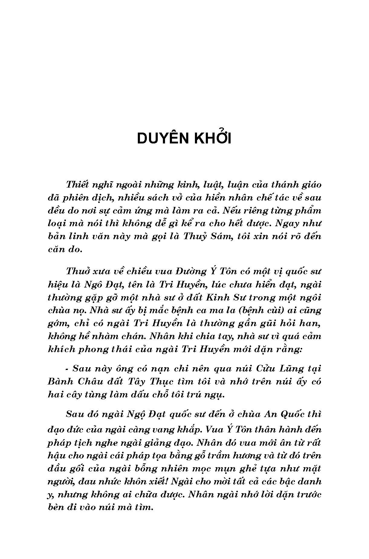 Từ Bi Thủy Sám Pháp