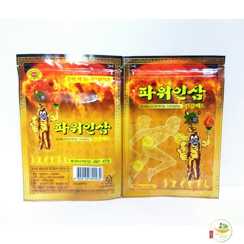 Cao Dán Hồng Sâm Power Vàng Hàn Quốc. túi 20 miếng