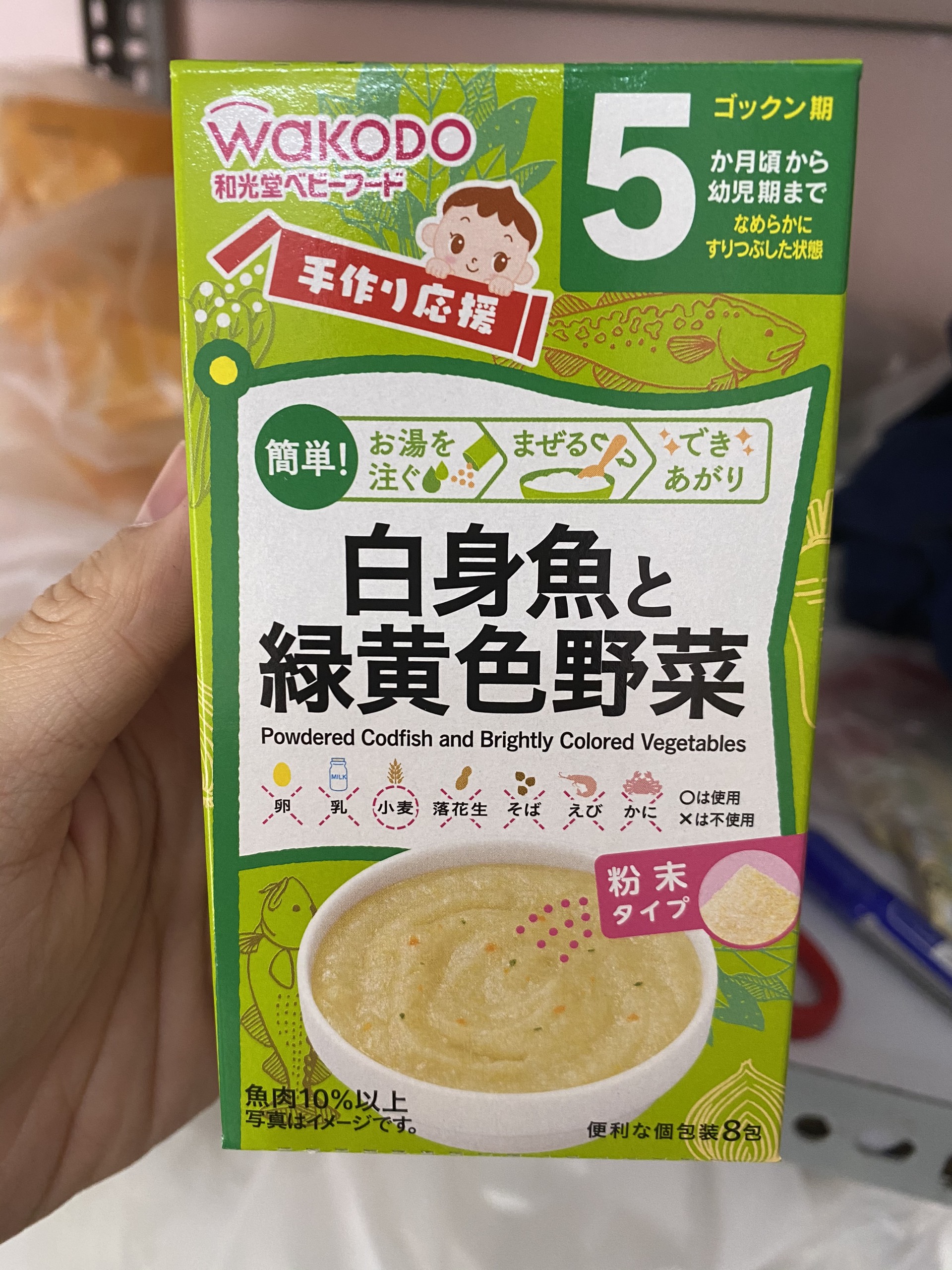 Combo 3 bột ăn dặm wakodo cho bé từ 5 tháng tuổi