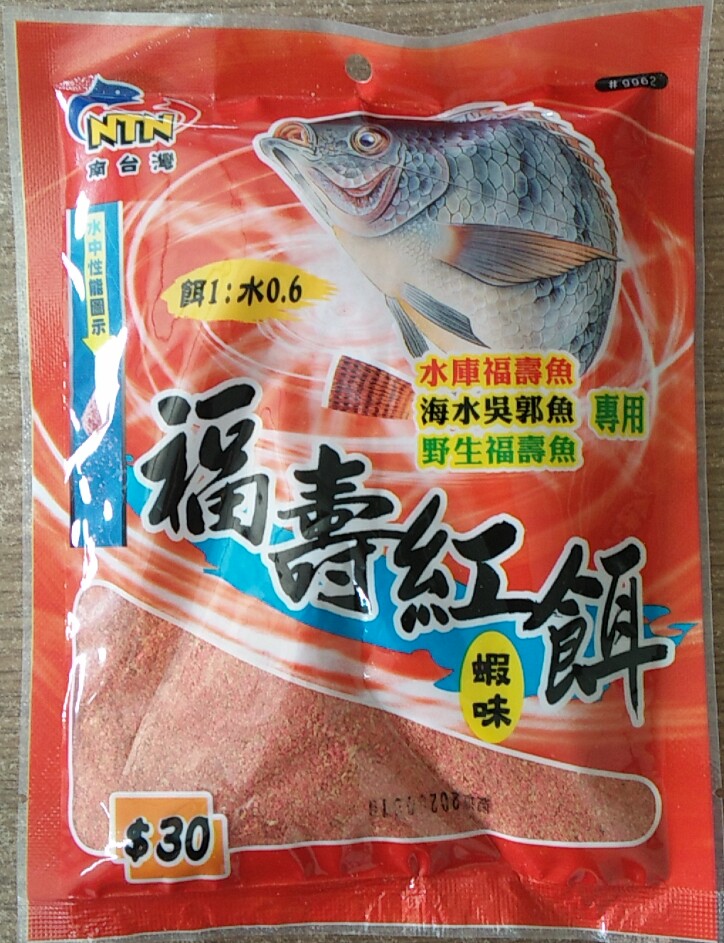Mồi câu Rô Phi Đỏ NTN