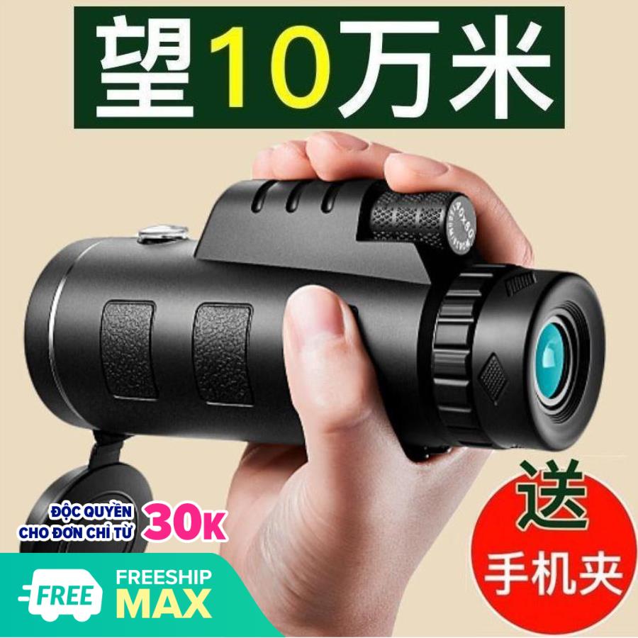 Ống Nhòm Quay Phim Chụp Ảnh Panda 1 Mắt - Tầm Nhìn Xa Trên 1000M - Độ Nét Cao Có Tặng Kèm Kẹp Điện Thoại Theo Ống Nhòm