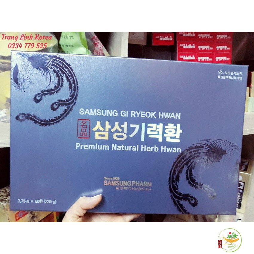 Bổ Não An Cung Ngưu Hoàng Hàn Quốc 60 Viên Hộp Giấy Samsung Nội Địa - Phòng Ngừa Đột Quỵ Tai Biến
